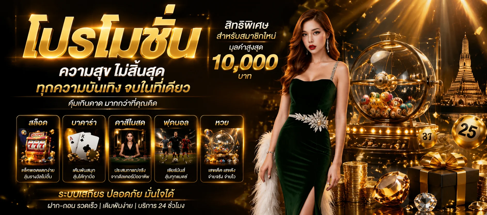 ทางเข้า 66PLUS เว็บตรง เข้าสู่ระบบล่าสุด